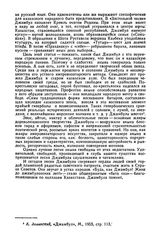 p0021