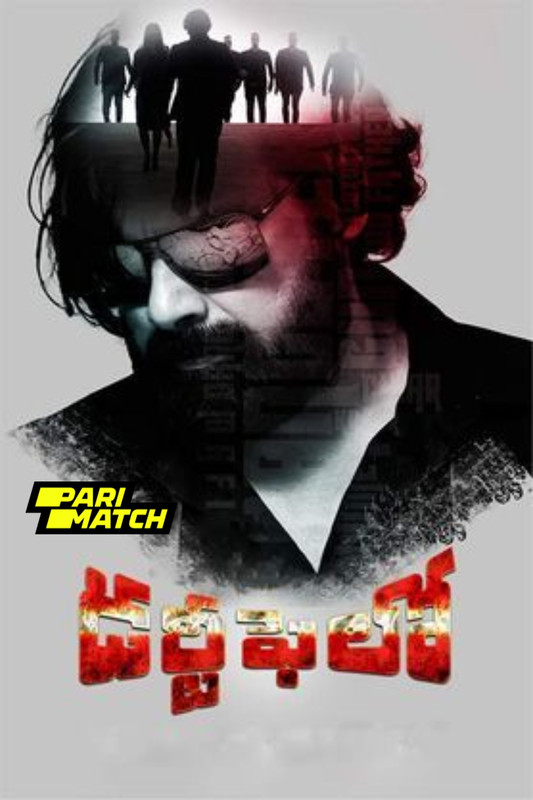  Dirty Fellow (2024) Telugu 1080p | 720p | 480p CAMRip x264 AAC Full Telugu Movie Full Movie Download