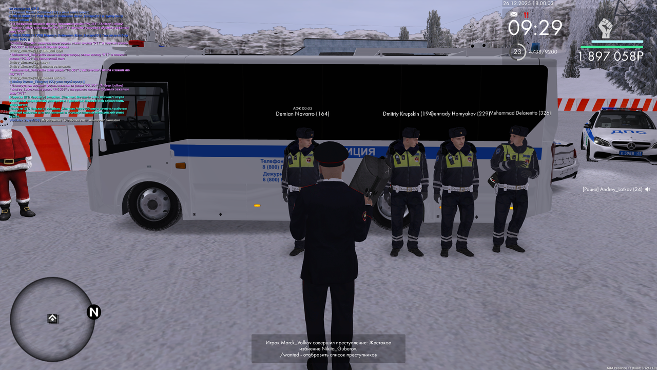 mta screen 2025 12 26 17 00 03