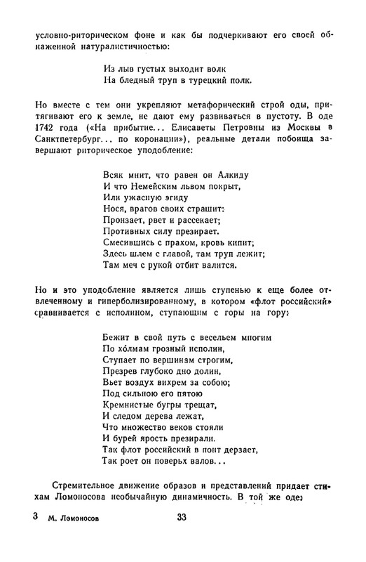 1965-page-0036