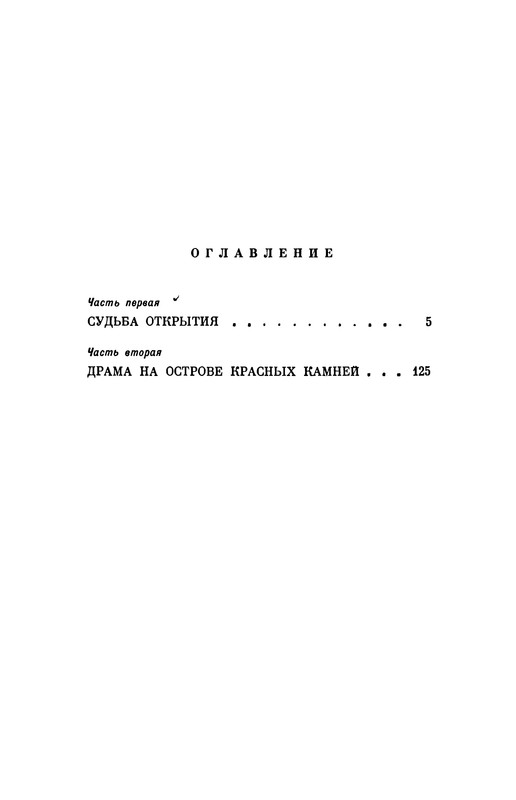 p0248