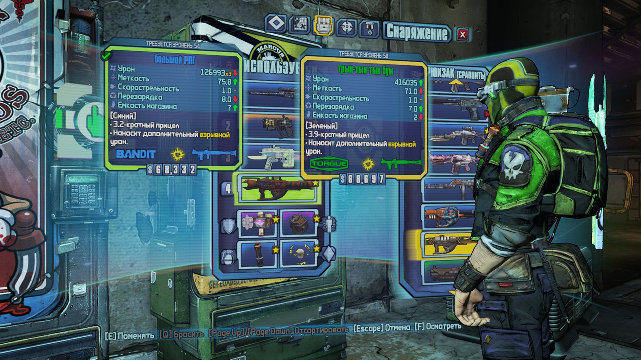 Буфер обмена-2