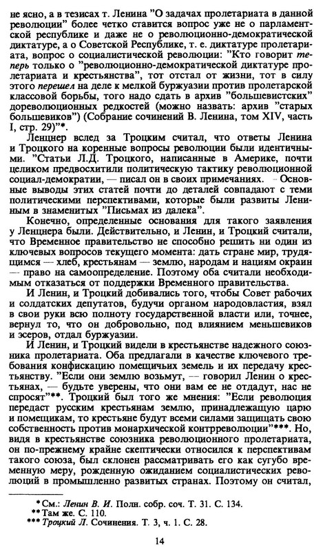 p0014