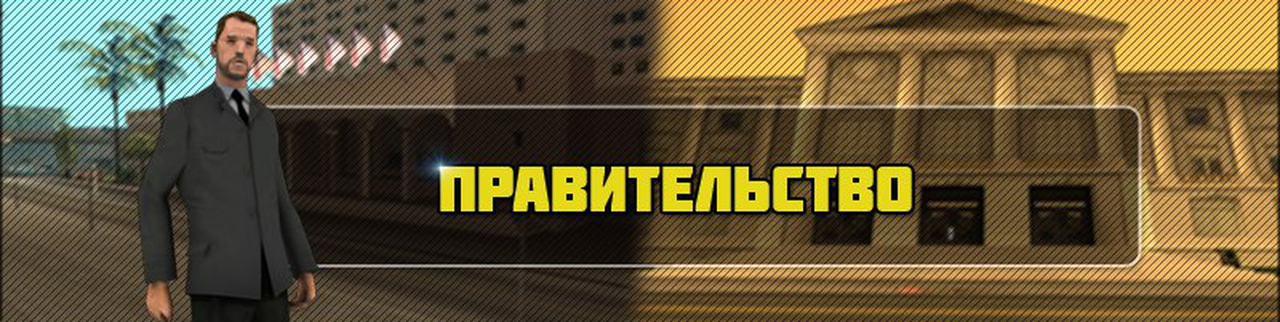 игры на лидера