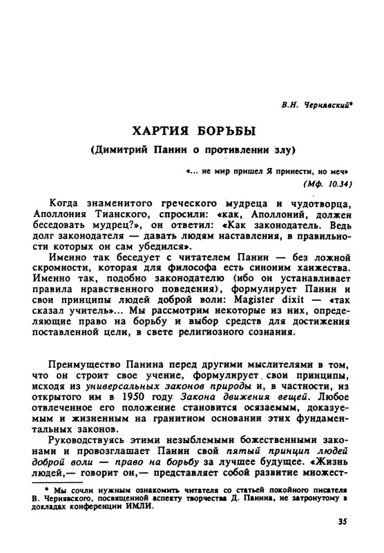 1995-page-0036