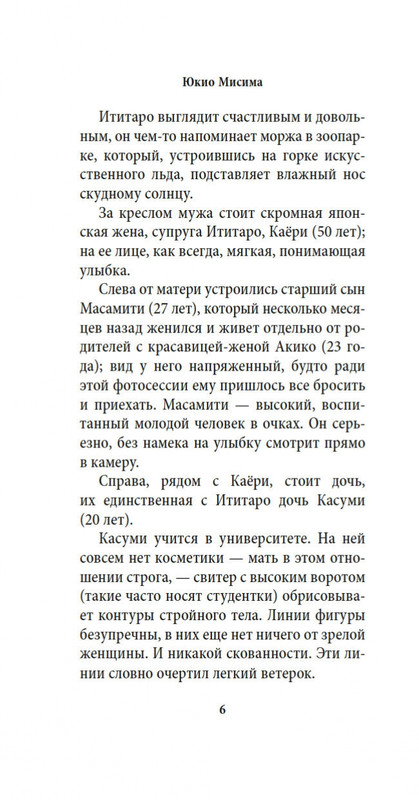 2-page-0005