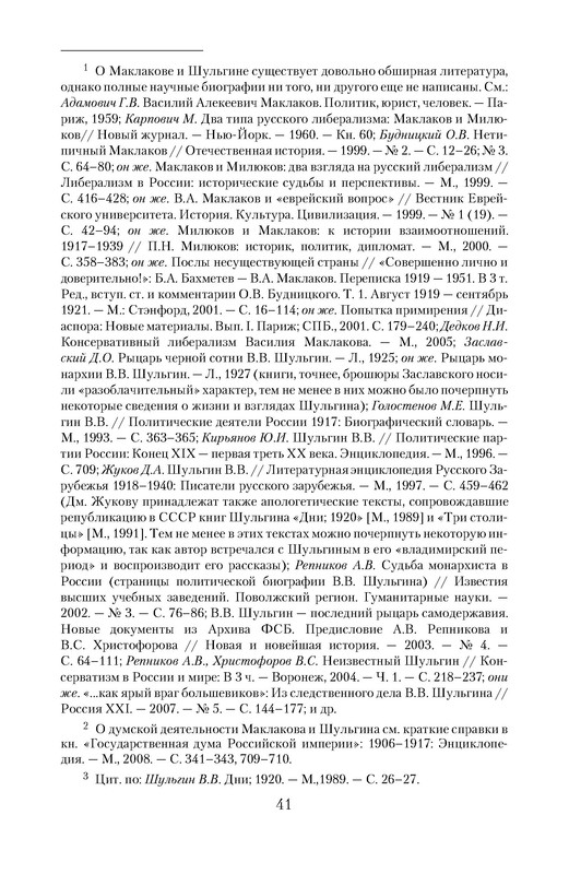 p0037