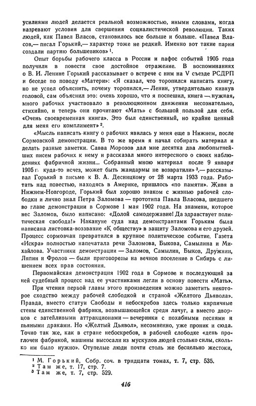 p0417