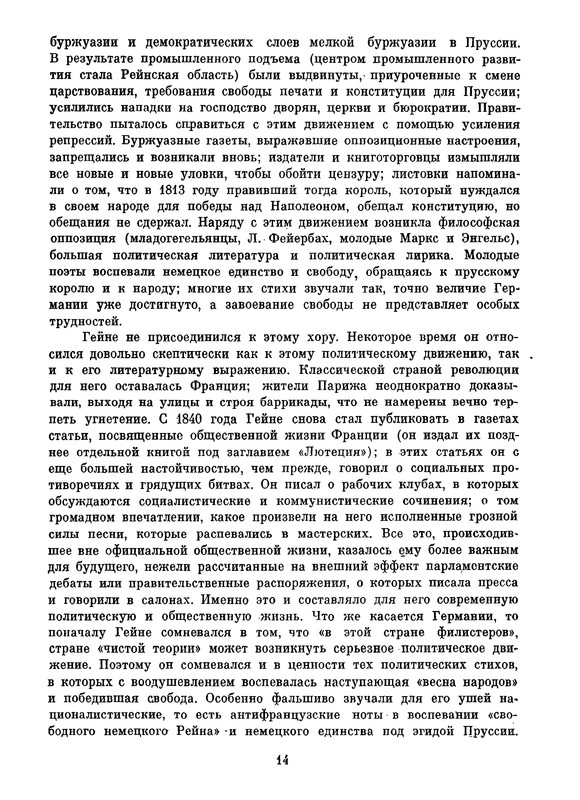 p0018