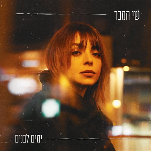 תמונה
