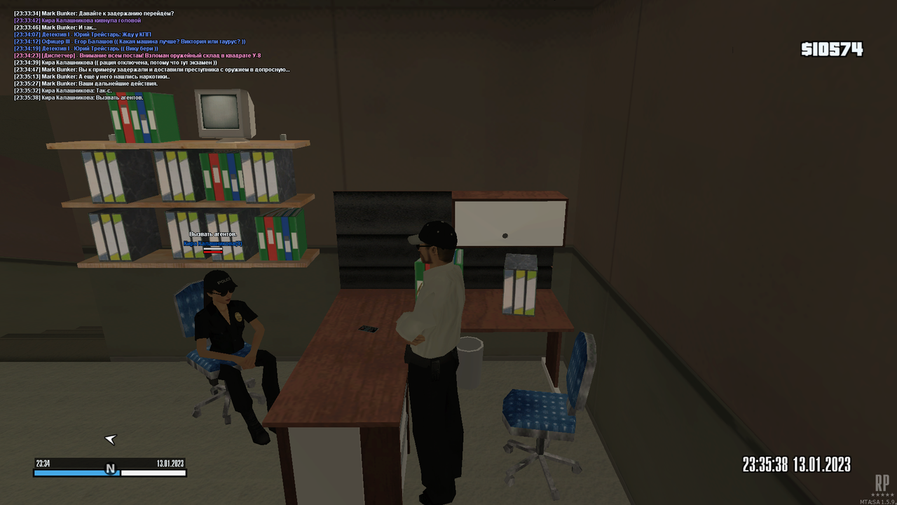 mta-screen_2023-01-13_23-34-18