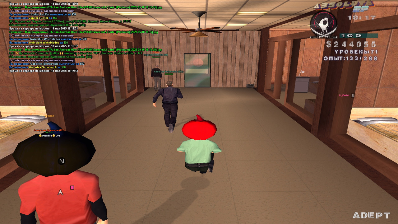 Li Cartel [Platinum] [2025-05-18 18-17]