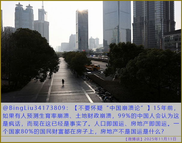 https://i.postimg.cc/65LjG1P6/20251111-bt-2.jpg