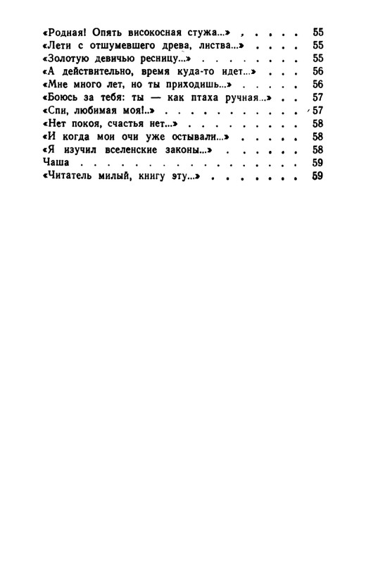 1984-page-0064