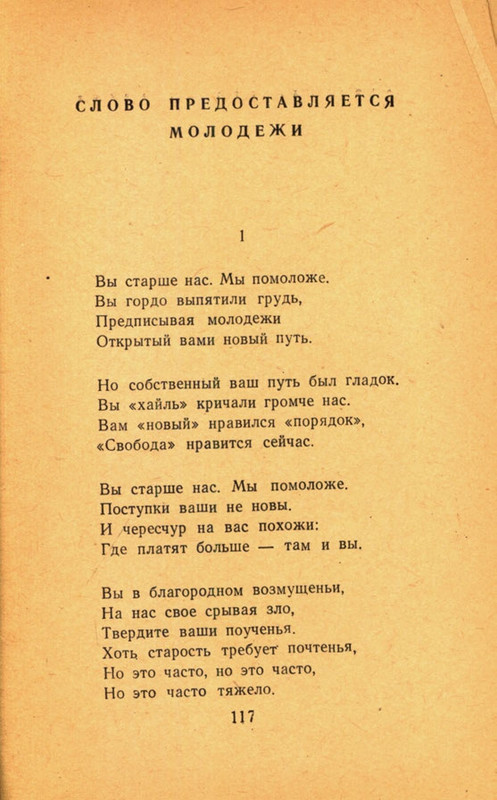 page-0119