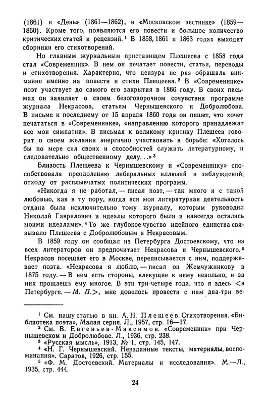 p0027