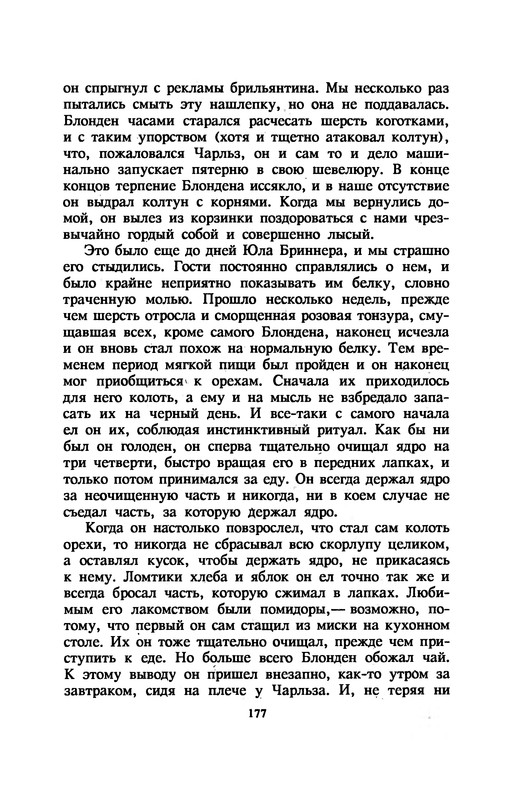 p0181