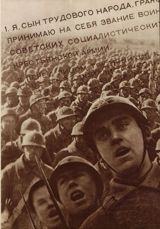 СССР на стройке 1933 02-изображения-4