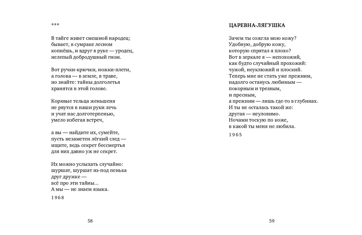 page-0030