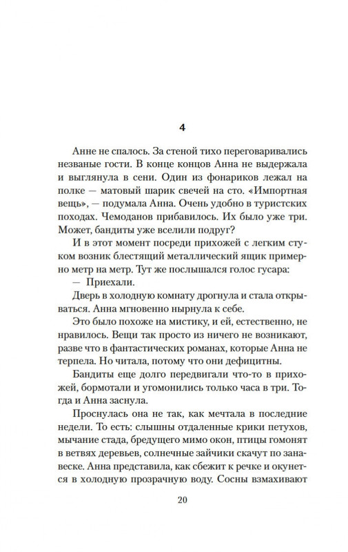 2-page-0017