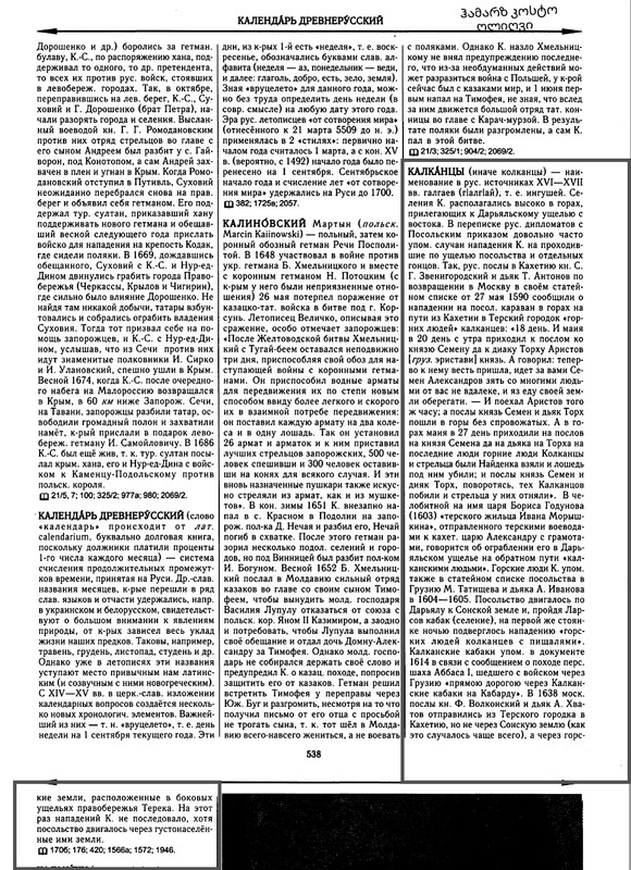 E014D186-317C-456C-AD24-C6E4F33D8783