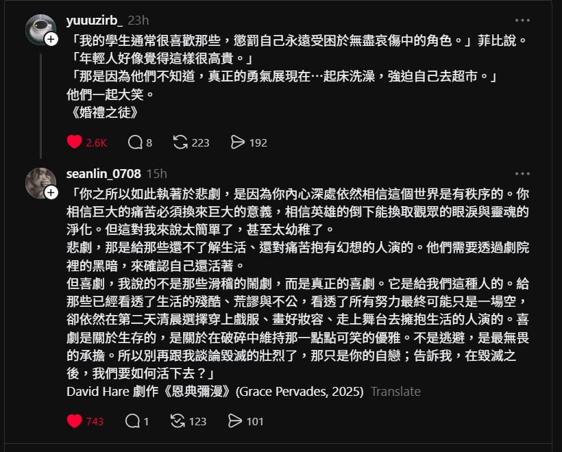https://i.postimg.cc/65M3h1Vh/zhen-zheng-yong-qi-yu-bei-ju-huan-xiang.jpg