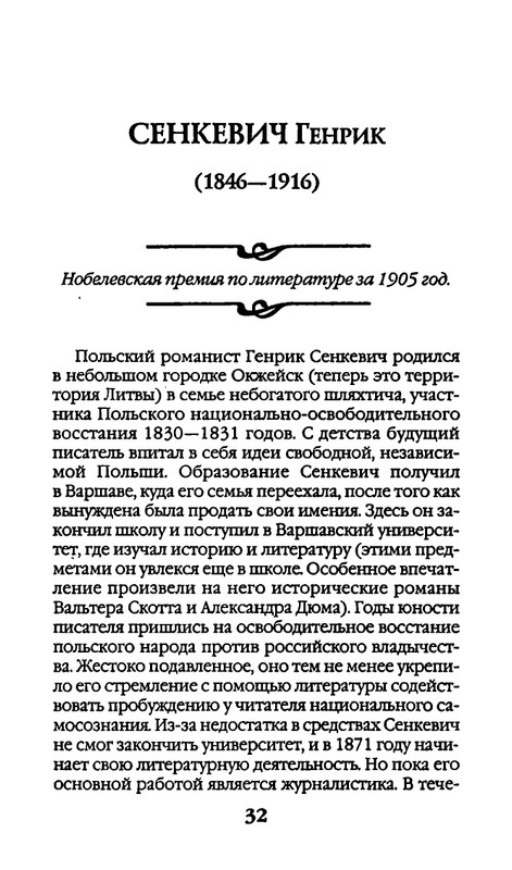 page-0032