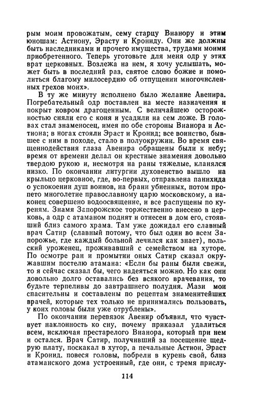 p0116