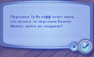 TS3W_2025-01-27_04-04-22.jpg