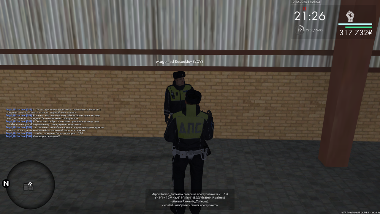 mta screen 2025 12 19 18 28 02