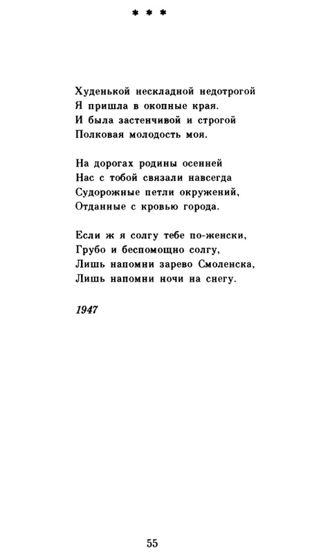 page-0056