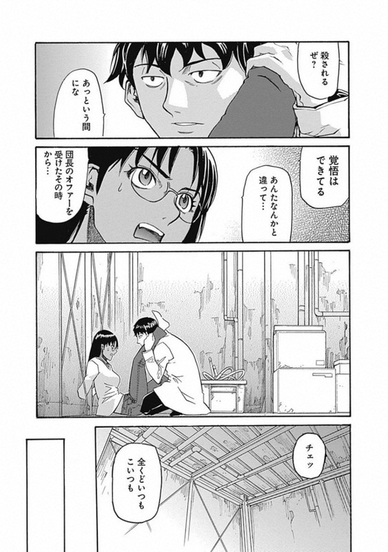 Seven EdgeVol4-15