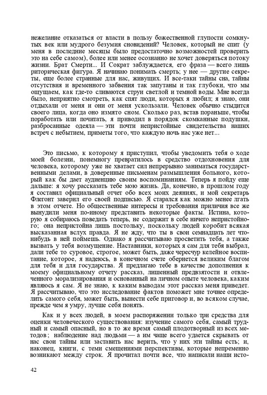 page-0043