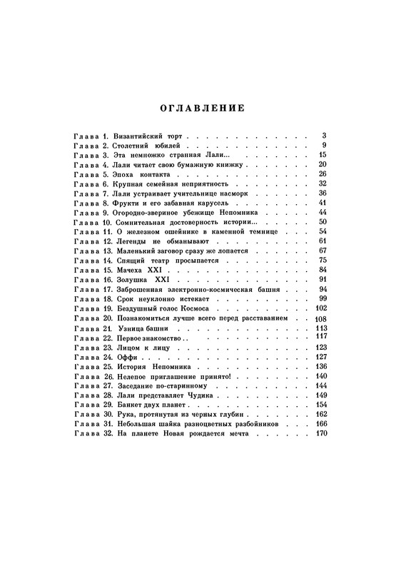 p0184