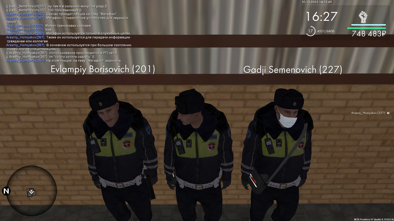 mta screen 2025 12 30 13 12 49