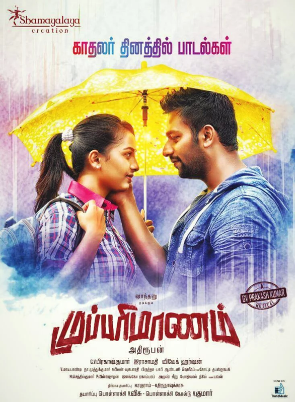 Movie Poster