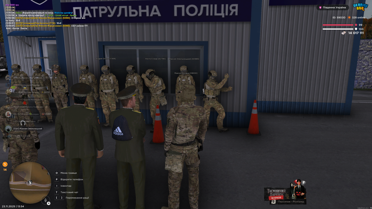 пп (11)