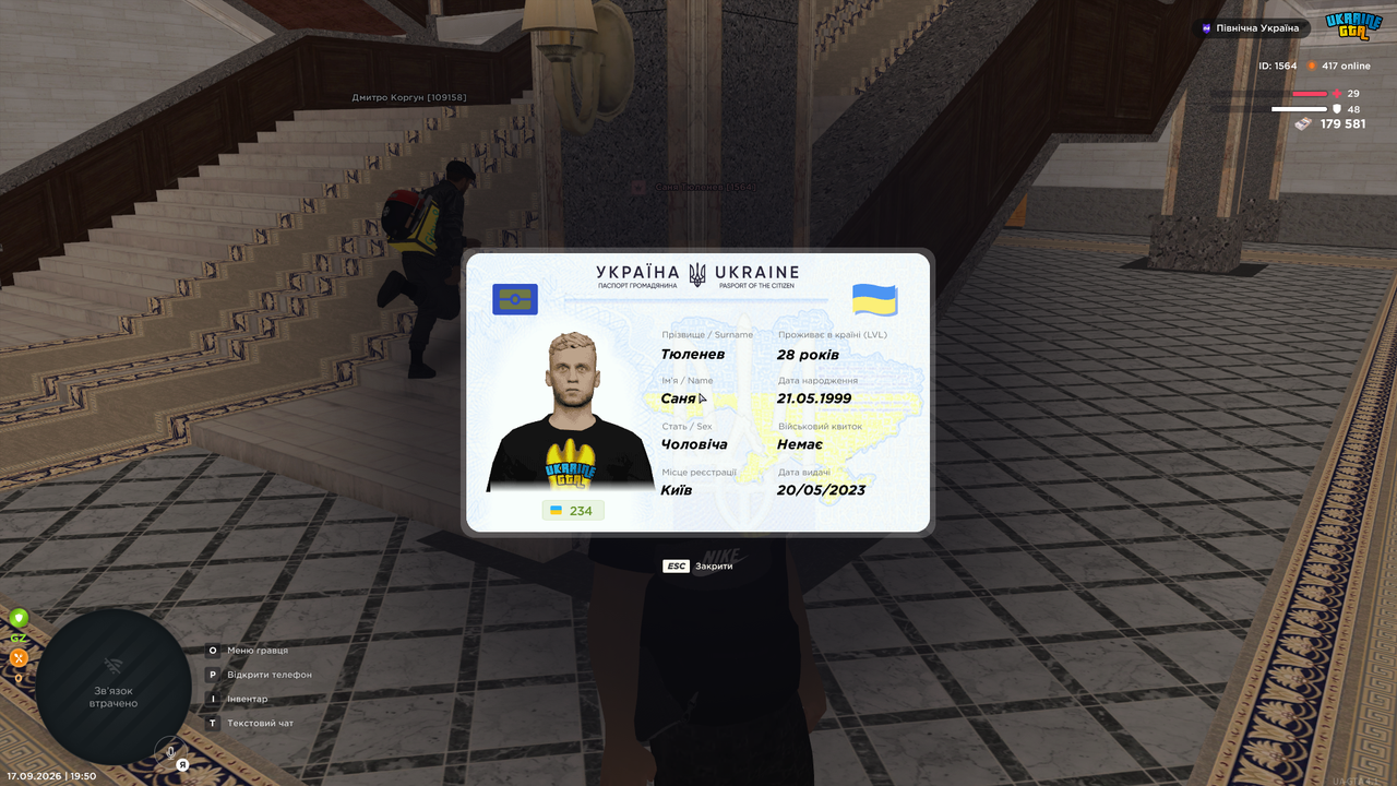 UKRAINE GTA 17 09 2026 19 50 14