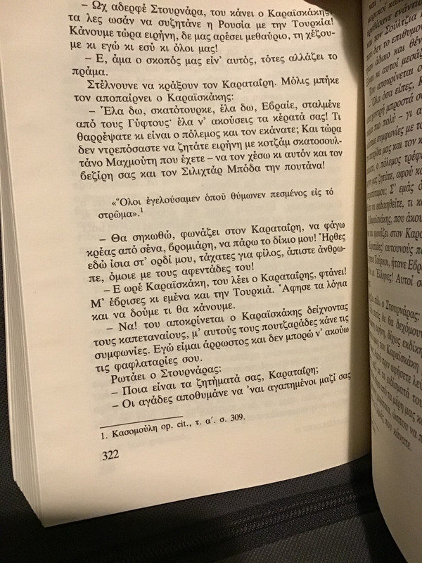 25335802-B54A-46D2-880F-D55EFD09C368