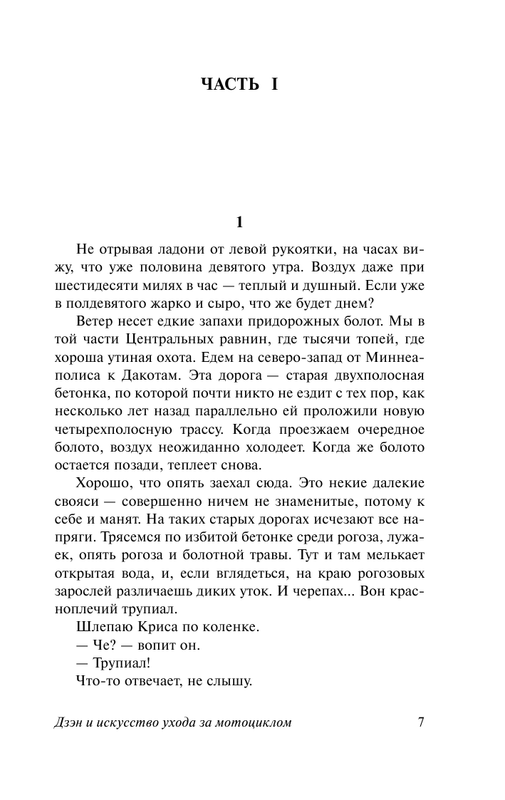 ASE000000000706134-07