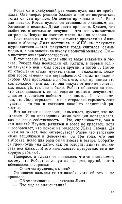 p0017