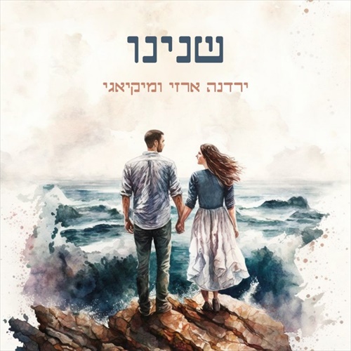 תמונה