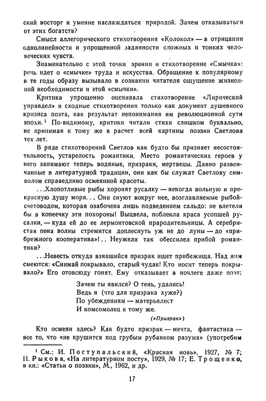 p0020
