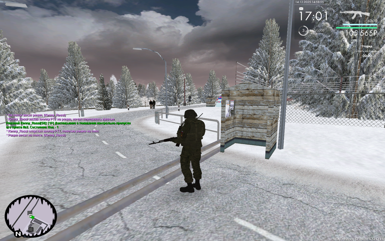 mta screen 2025 12 14 16 58 55