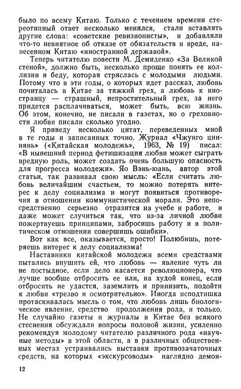 p0013