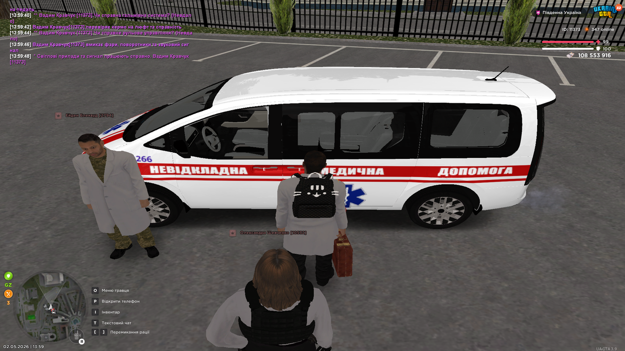 Grand Theft Auto San Andreas Screenshot 2026 05 02 13 59 49 14