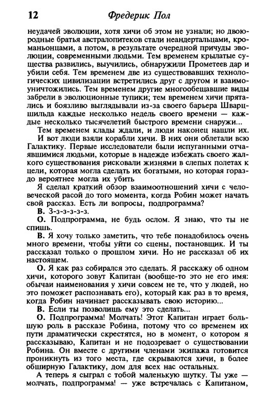 p0013