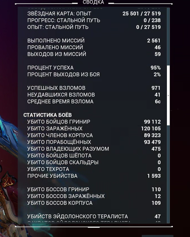Screenshot 21