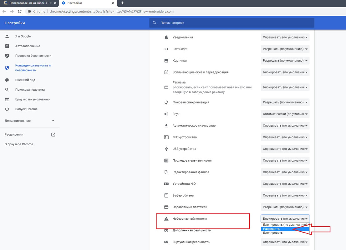 Безымянный