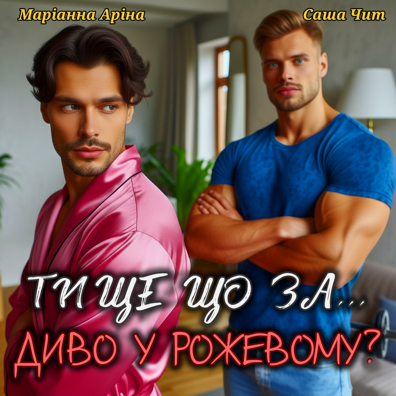 photostudio-1766454065479.png